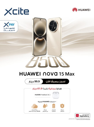 Available now - HUAWEI nova 15 Max