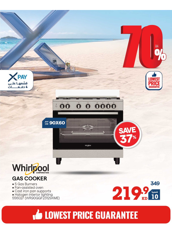 Summer Sale On Home Appliances