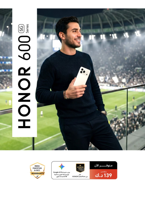 Available now - HONOR 600 Pro
