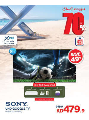 Summer Sale On Smart TVs, Vol 2