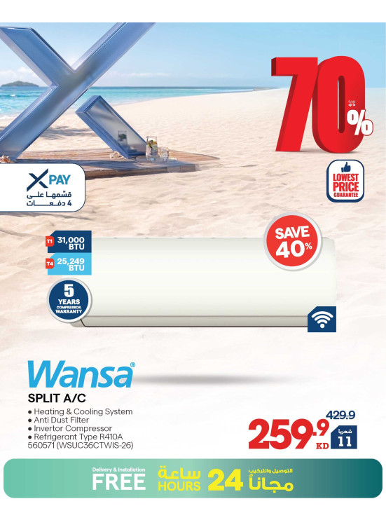 Summer Sale On Air Conditioners
