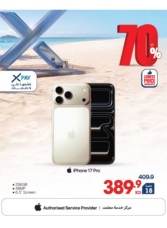 Summer Sale On iPhones