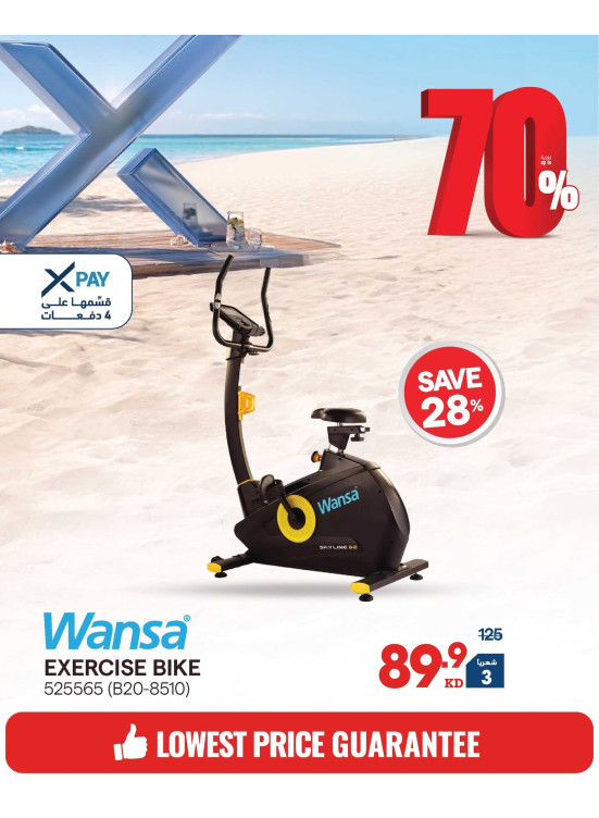 Summer Sale On Personal Care Devices, Vol 2