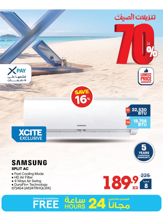 Summer Sale On Air Conditioners, Vol 2