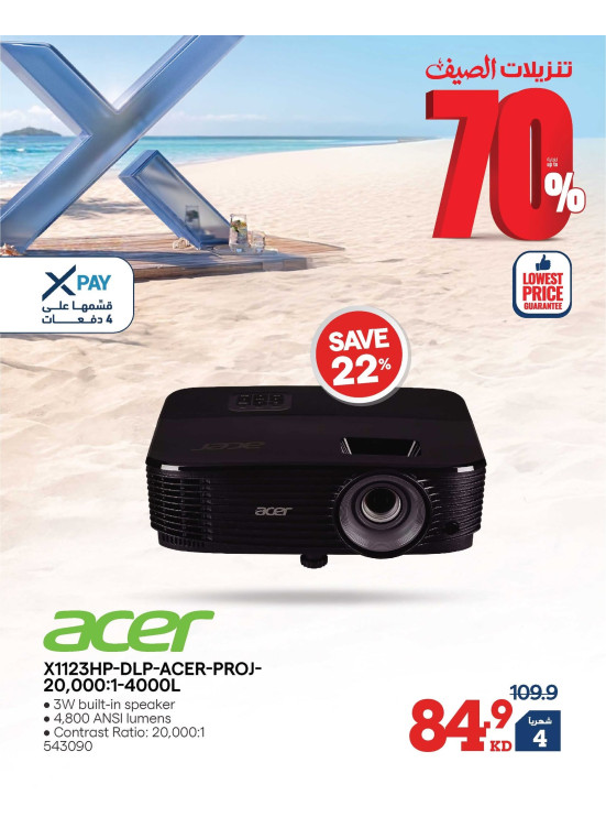 Summer Sale On Projectors