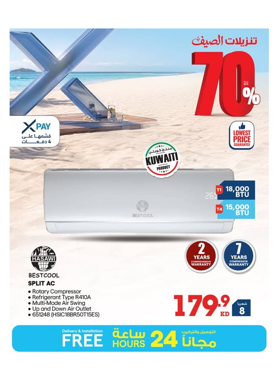 Summer Sale On Air Conditioners