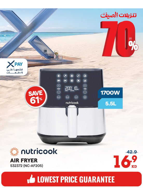 Summer Sale On Small Home Appliances, Vol 2