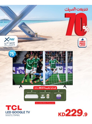Summer Sale On Smart Phones, Vol 4