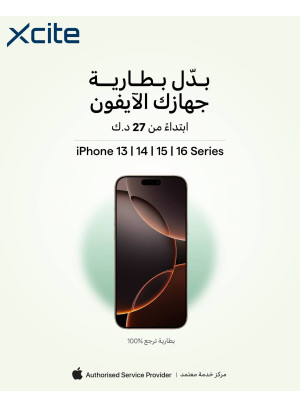 استبدل البطارية