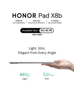 وصل حديثا - HONOR Pad X8b