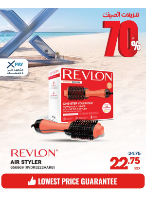 Summer Sale On Personal Care Devices
