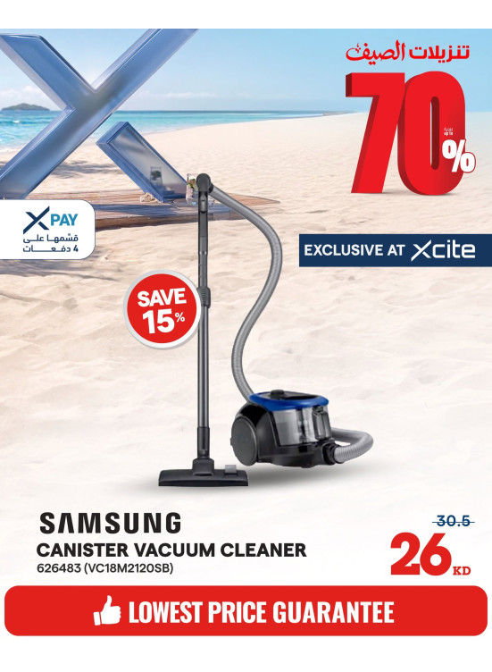 Summer Sale On Vacuum Cleaners
