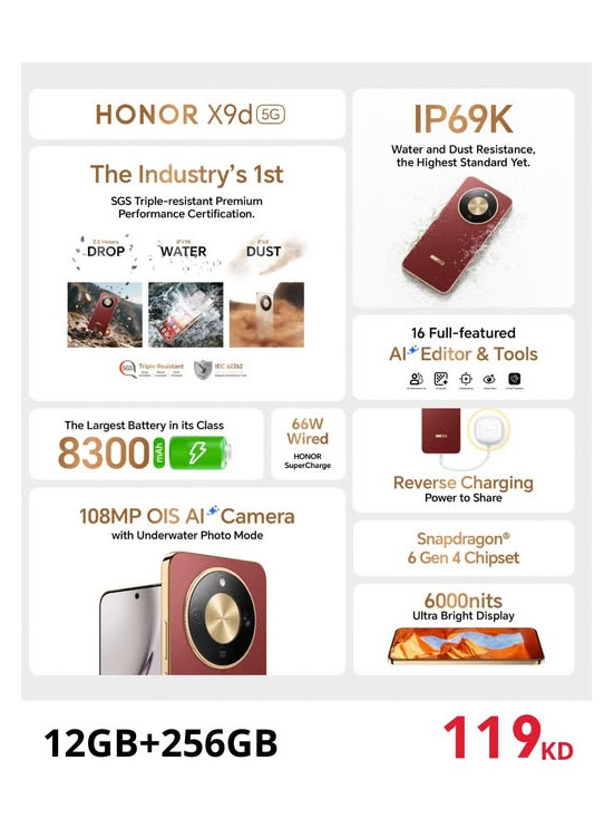 متوفر الآن - HONOR X9d