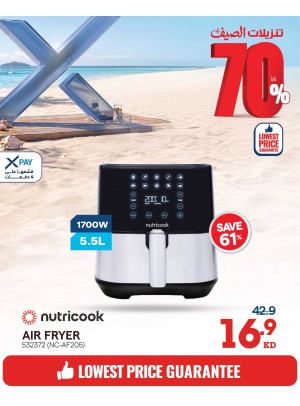 Summer Sale On Small Home Appliances, Vol 2