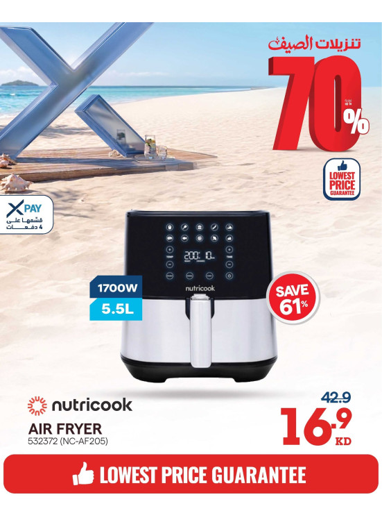 Summer Sale On Small Home Appliances, Vol 2