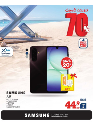 Summer Sale On Smart Phones
