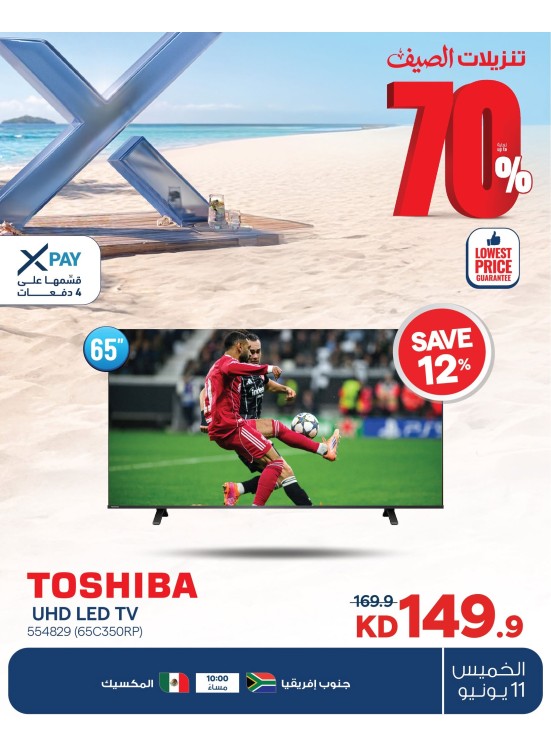 Summer Sale On Smart TVs