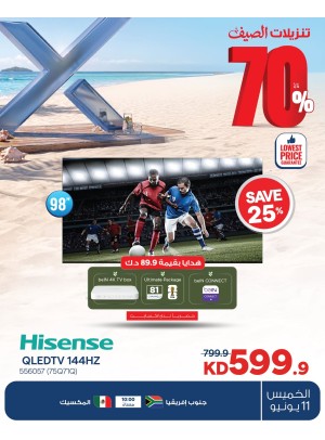 Summer Sale On Smart TVs, Vol 2