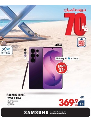 Summer Sale On Smart Phones, Vol 2