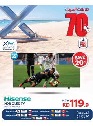 Summer Sale On Smart TVs, Vol 3