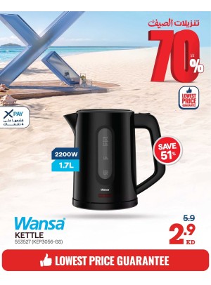 Summer Sale On Small Home Appliances
