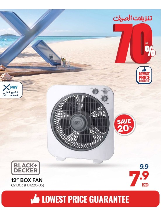 Summer Sale On Fans