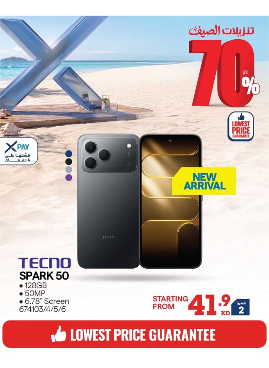 Summer Sale On Smart Phones, Vol 2
