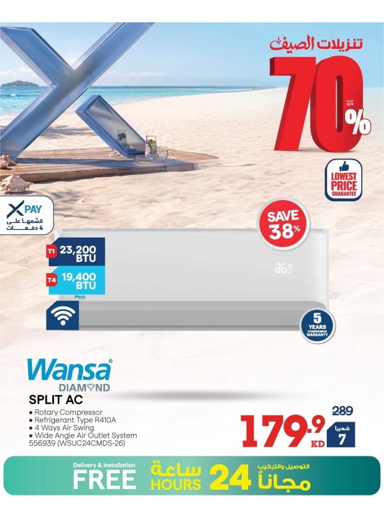 Summer Sale On Air Conditioners, Vol 2