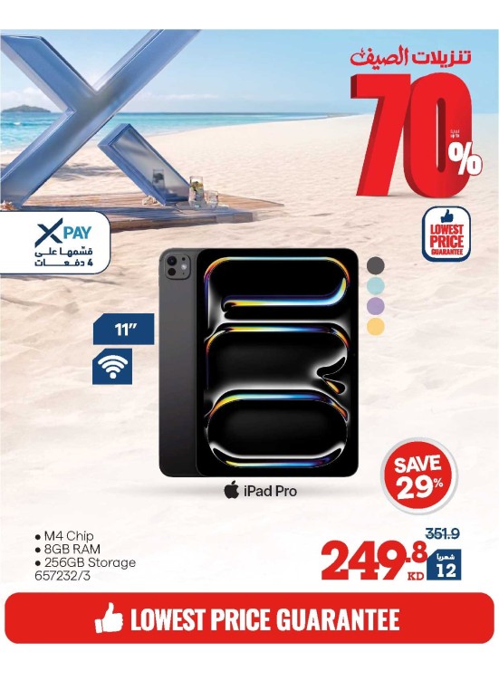 Summer Sale On iPads & Laptops