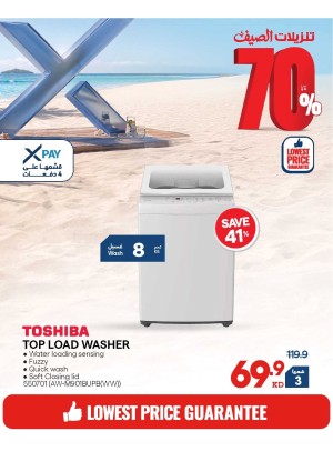 Summer Sale On Home Appliances