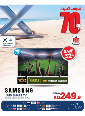 Summer Sale On Smart TVs