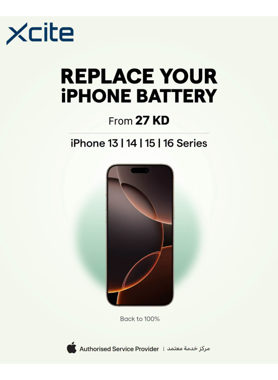 Replace your battery
