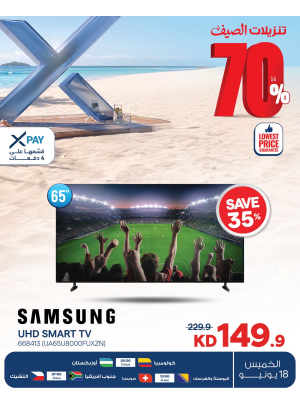 Summer Sale On Smart TVs, Vol 3