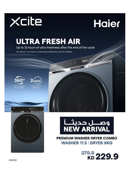 متوفر الآن - Haier Washer-Dryer Combo