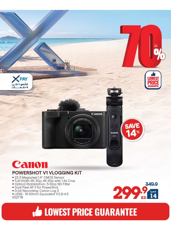 Summer Sale On Cameras