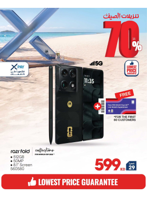 Summer Sale On Smart Phones, Vol 2