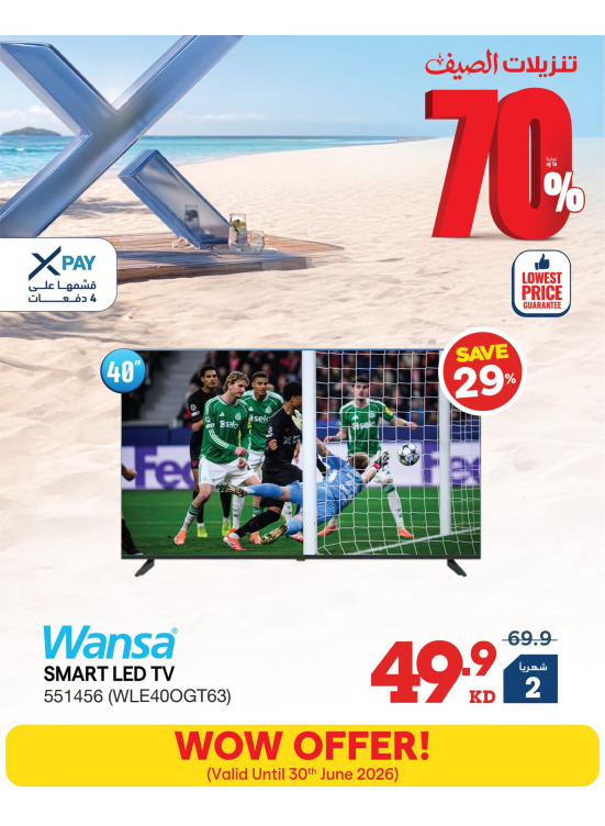 Summer Sale On Smart TVs, Vol 6