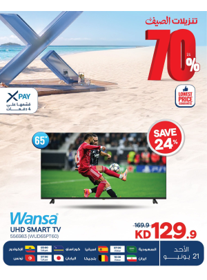 Summer Sale On Smart TVs, Vol 2