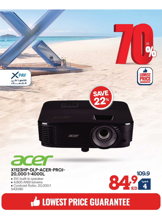 Summer Sale On Projectors