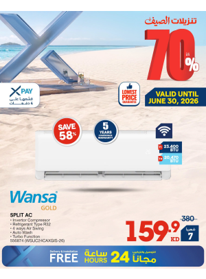 Summer Sale On Air Conditioners, Vol 3