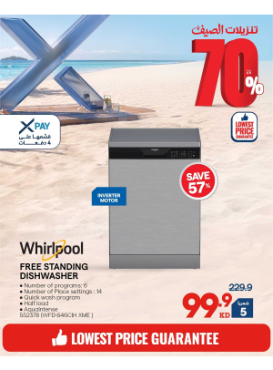 Summer Sale On Home Appliances