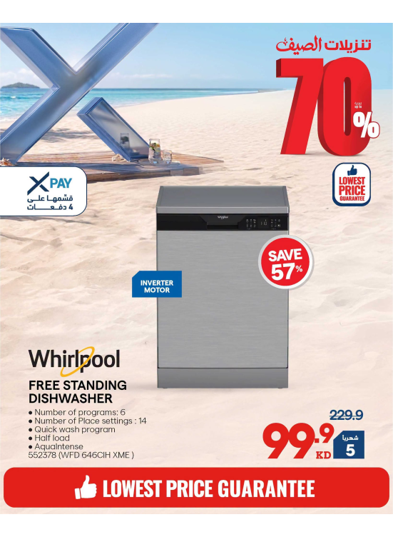 Summer Sale On Home Appliances