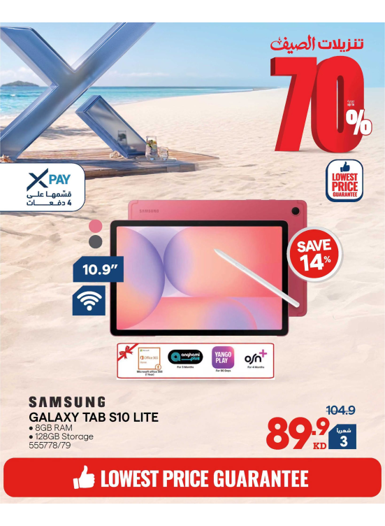 Summer Sale On Tablets & Laptops