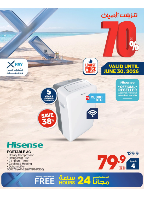 Summer Sale On Air Conditioners, Vol 4