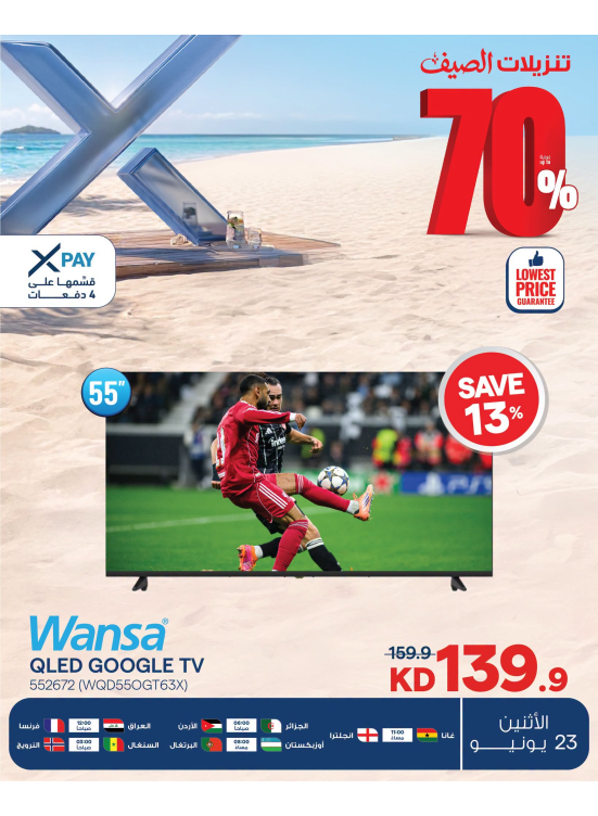 Summer Sale On Smart TVs, Vol 6