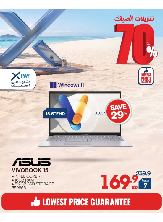 Summer Sale On Laptops