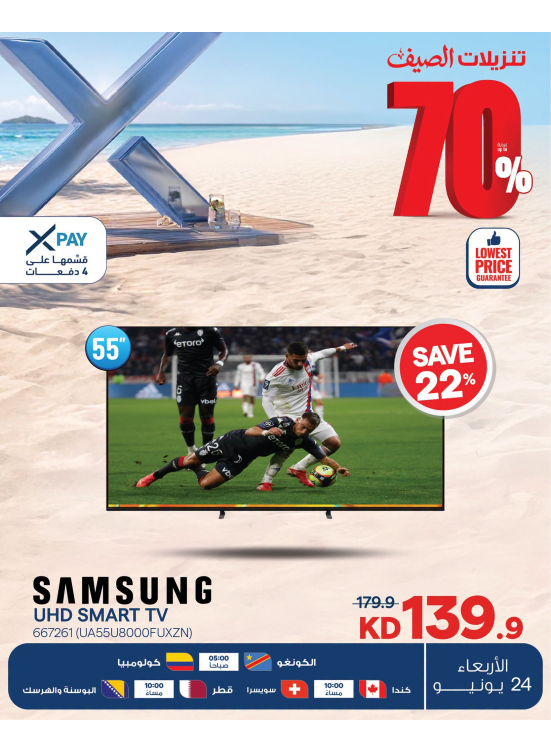 Summer Sale On Smart TVs, Vol 8
