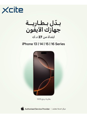 استبدل البطارية