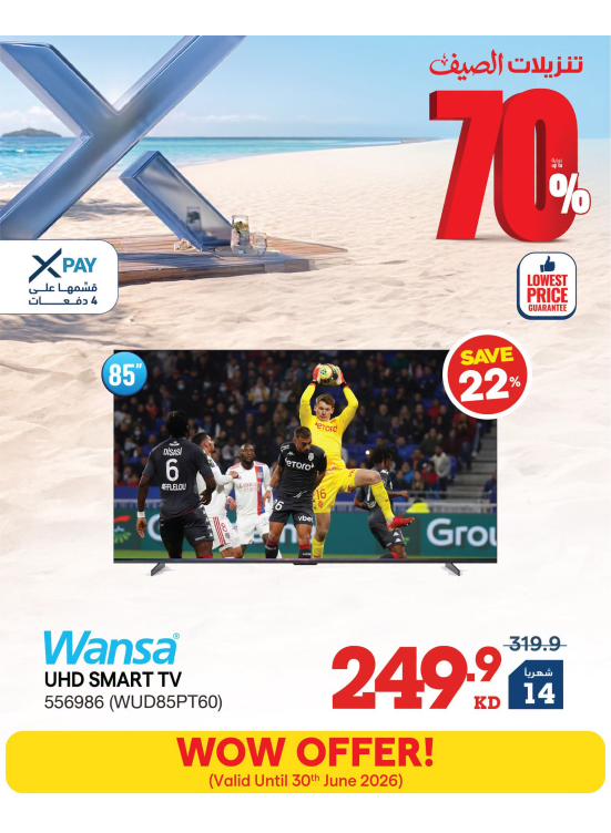 Summer Sale On Smart TVs