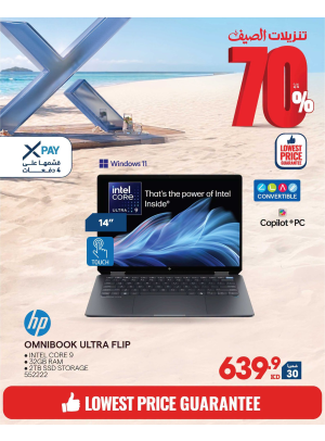 Summer Sale On Laptops, Vol 2